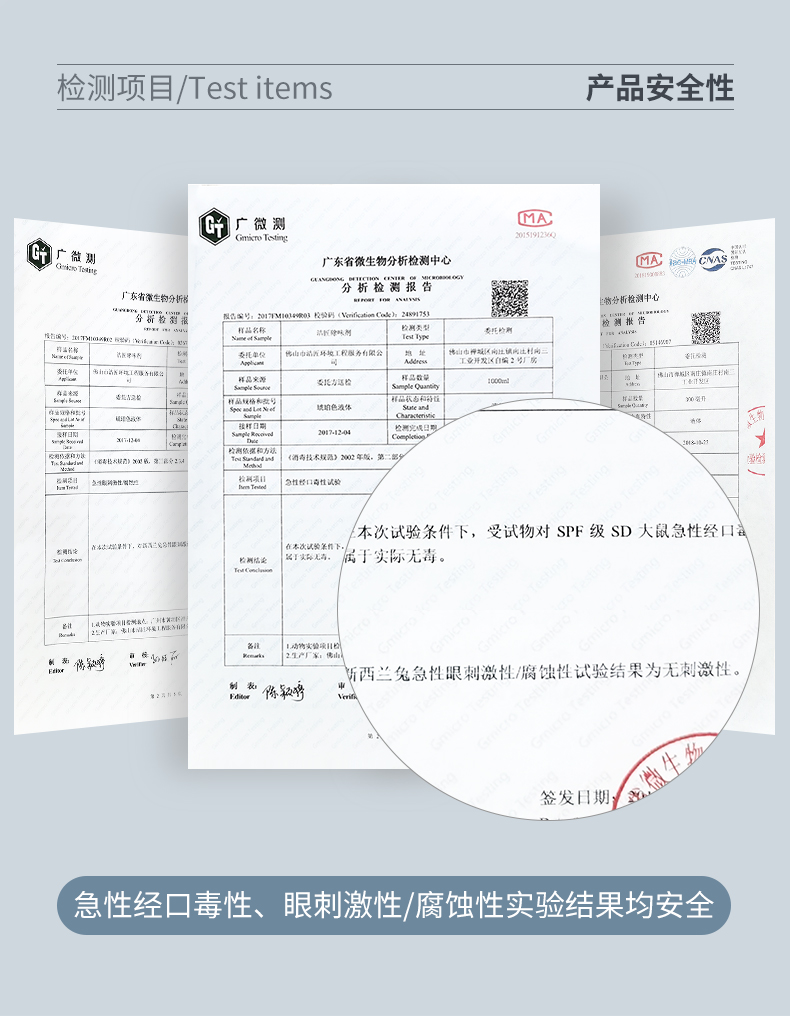 工廠車(chē)間除臭劑