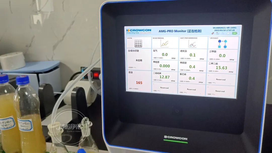 竹子碳化廢水異味大，使用工業(yè)除臭劑有效果嗎？.jpg