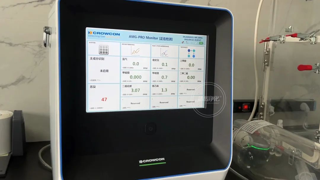 陶瓷廠異味大、被投訴，潔匠現(xiàn)場(chǎng)抽取廢氣做檢測(cè)、研制有效除臭劑！.jpg
