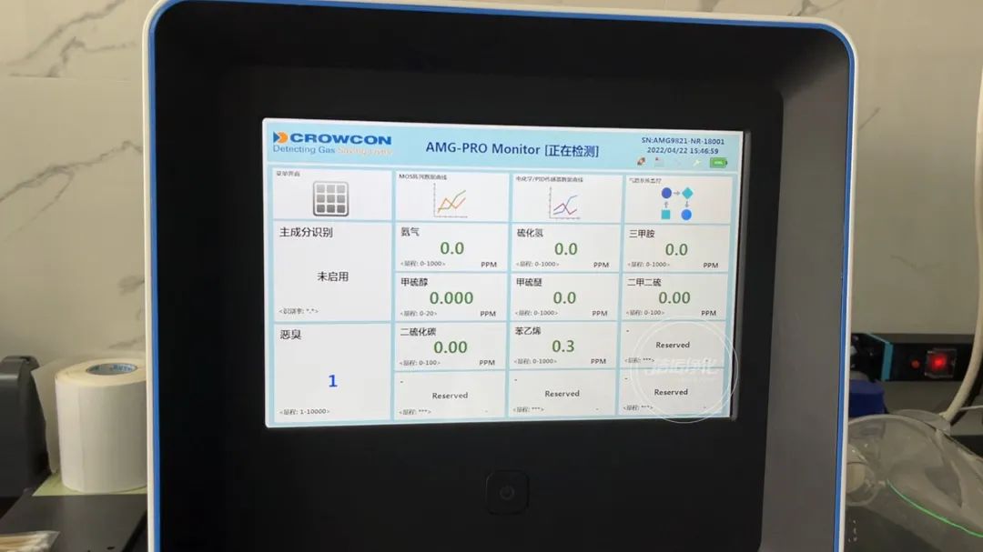 陶瓷廠異味大、被投訴，潔匠現(xiàn)場(chǎng)抽取廢氣做檢測(cè)、研制有效除臭劑！.jpg