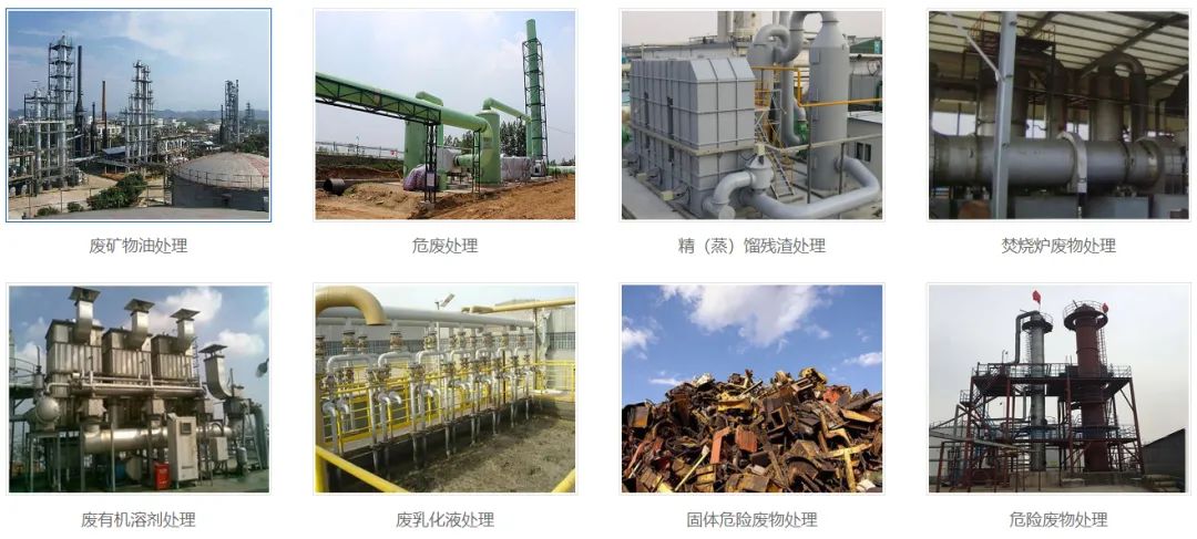 危廢污水有多臭？潔匠凈化30秒快速除臭看得見(jiàn)！.jpg