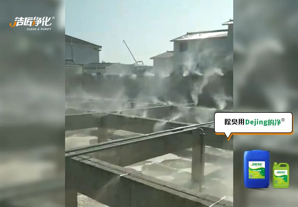 大型鈷冶煉廠房廢氣、污水異味混雜，除臭難題得以解決.jpg