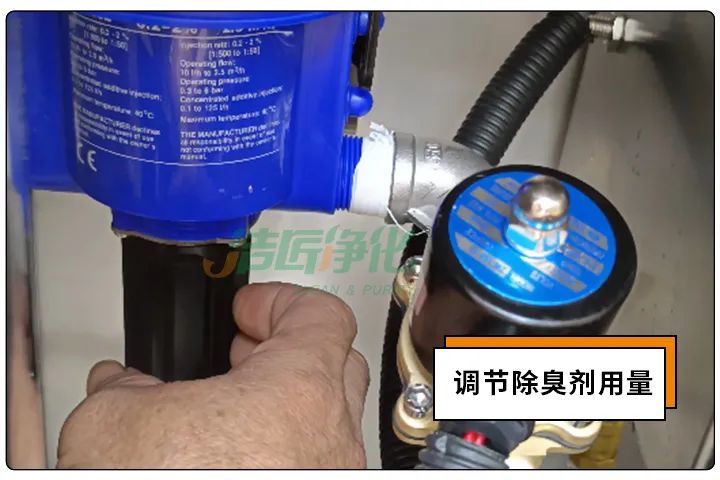 動物下腳料煉油異味大！“高效除臭”只需1臺高壓噴霧設(shè)備？.jpg