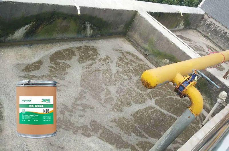 湖南某食品廠主要生產(chǎn)泡椒鳳腳、鹵汁豆干類食品。前段時間咨詢：污水處理池全部暴露在外面，夏天高溫，臭味特別大，能否用除臭劑解決？