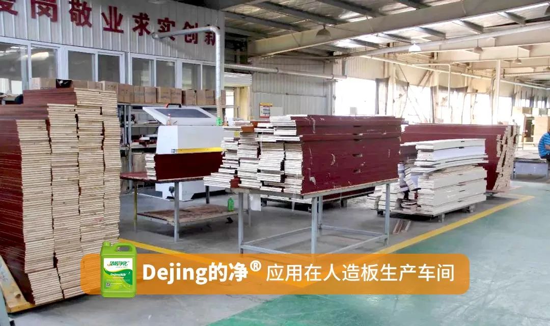木質(zhì)建材、木質(zhì)家具制造業(yè)釋放大量臭味，的凈除臭劑快速分解除臭！