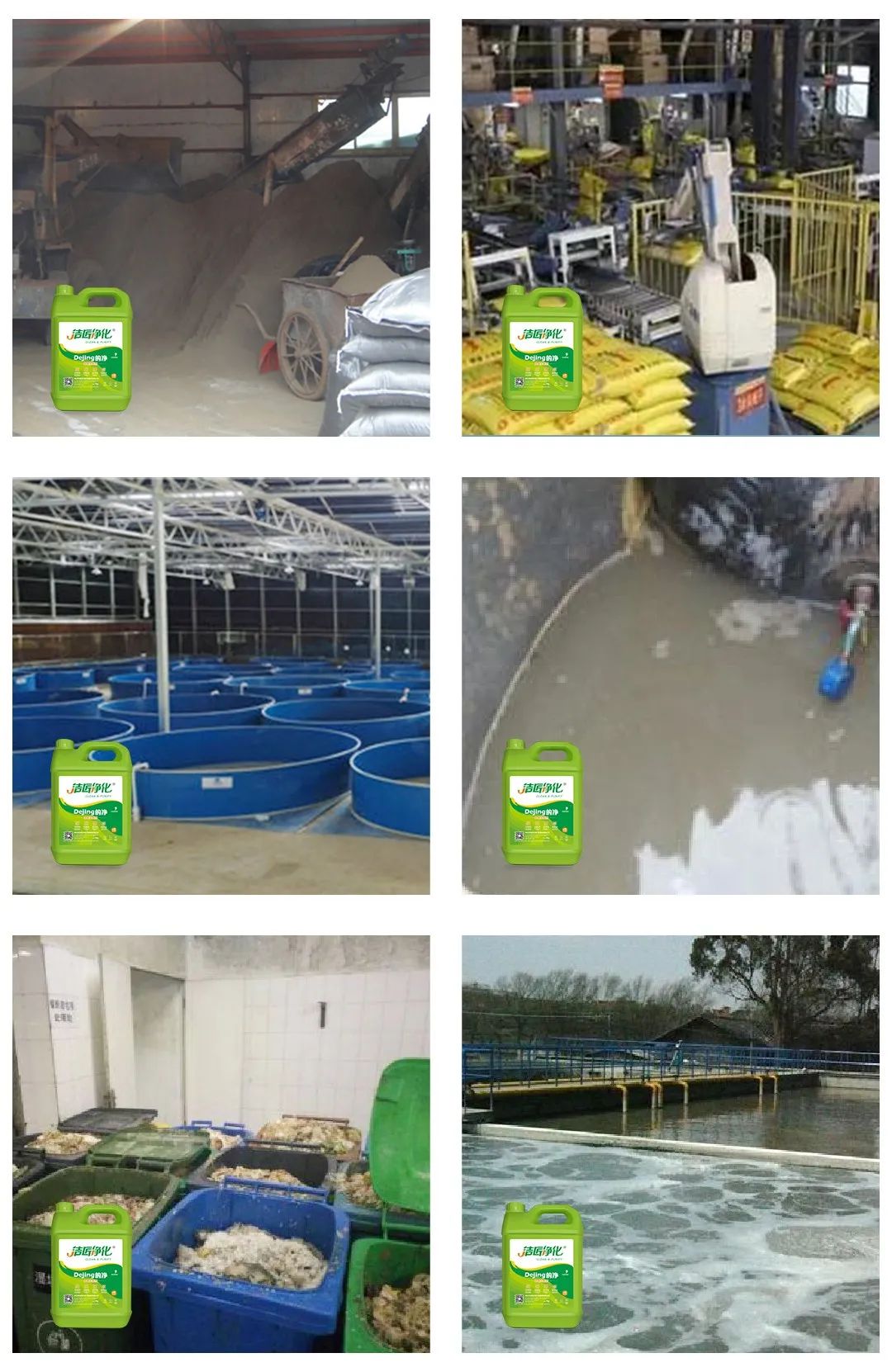 海鮮加工廠魚腥味惡臭污染大，的凈除臭劑怎樣幫助除臭？.jpg