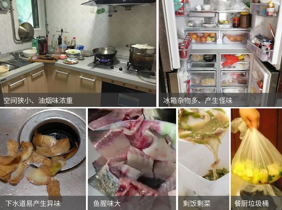 家里廚房有臭味怎么辦，潔匠凈化助您各個(gè)擊破！.jpg